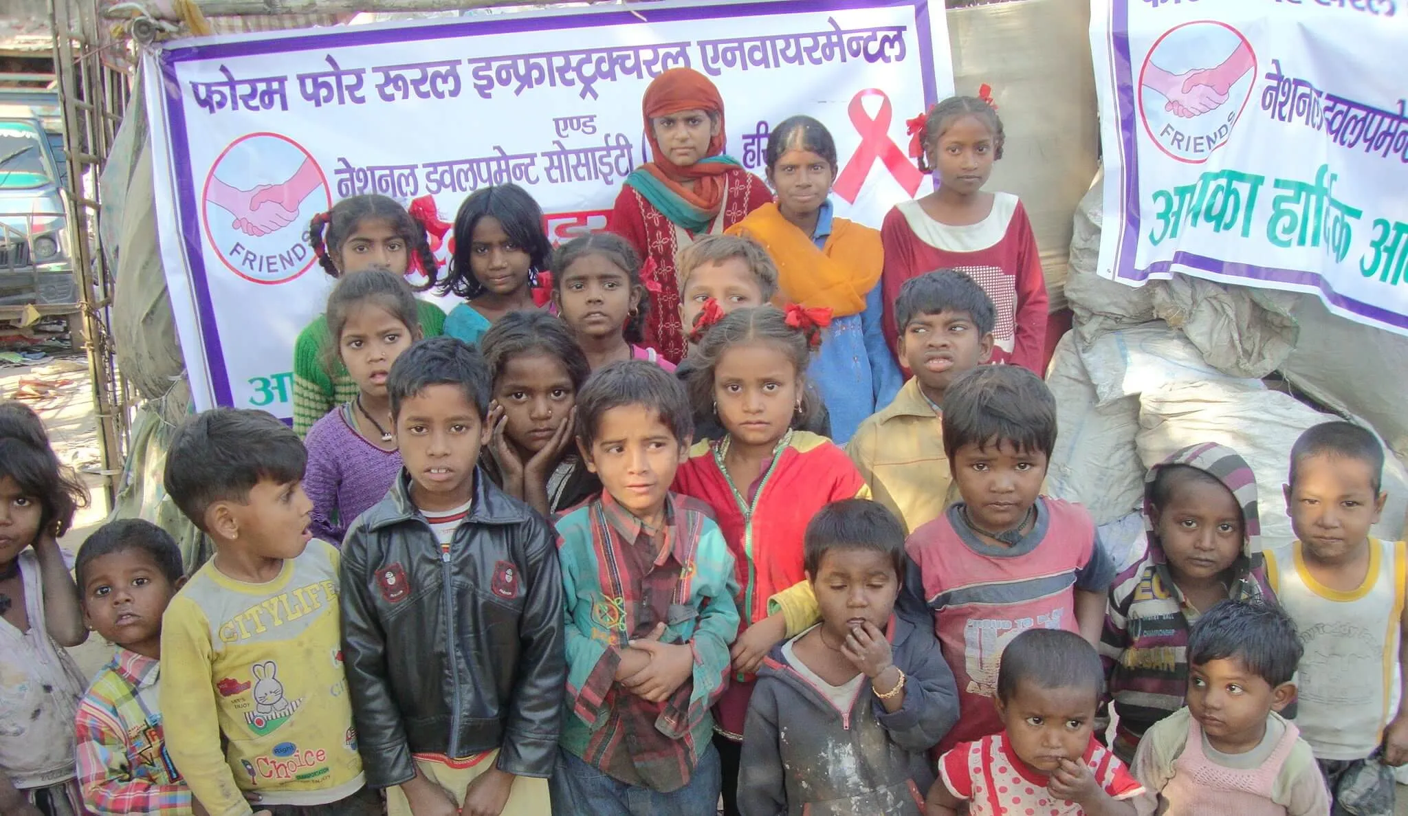 FRIENDS NGO